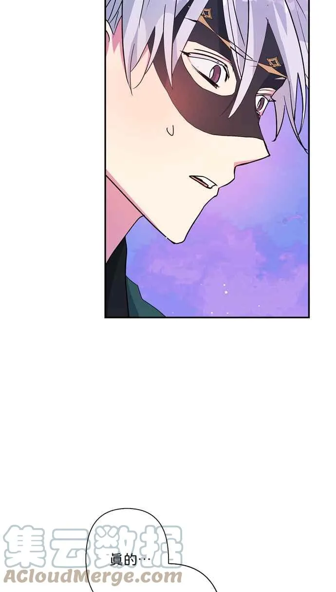 第65话 第7页