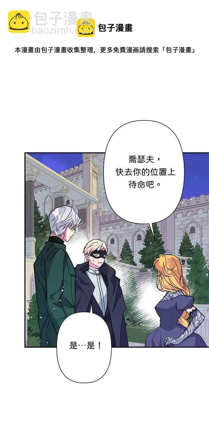 第65话 第9页