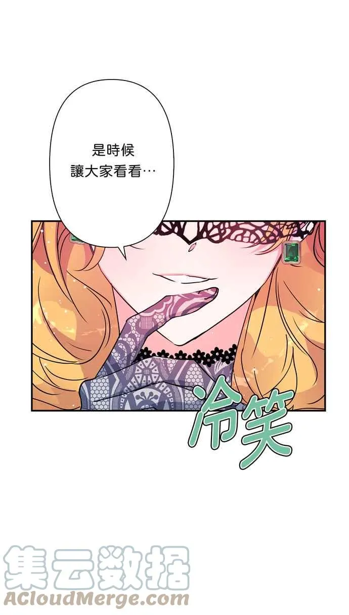 第65话 第10页