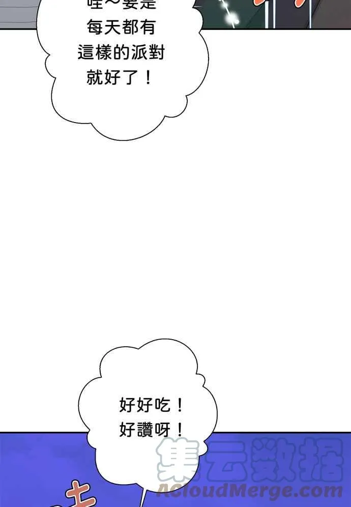 第65话 第16页