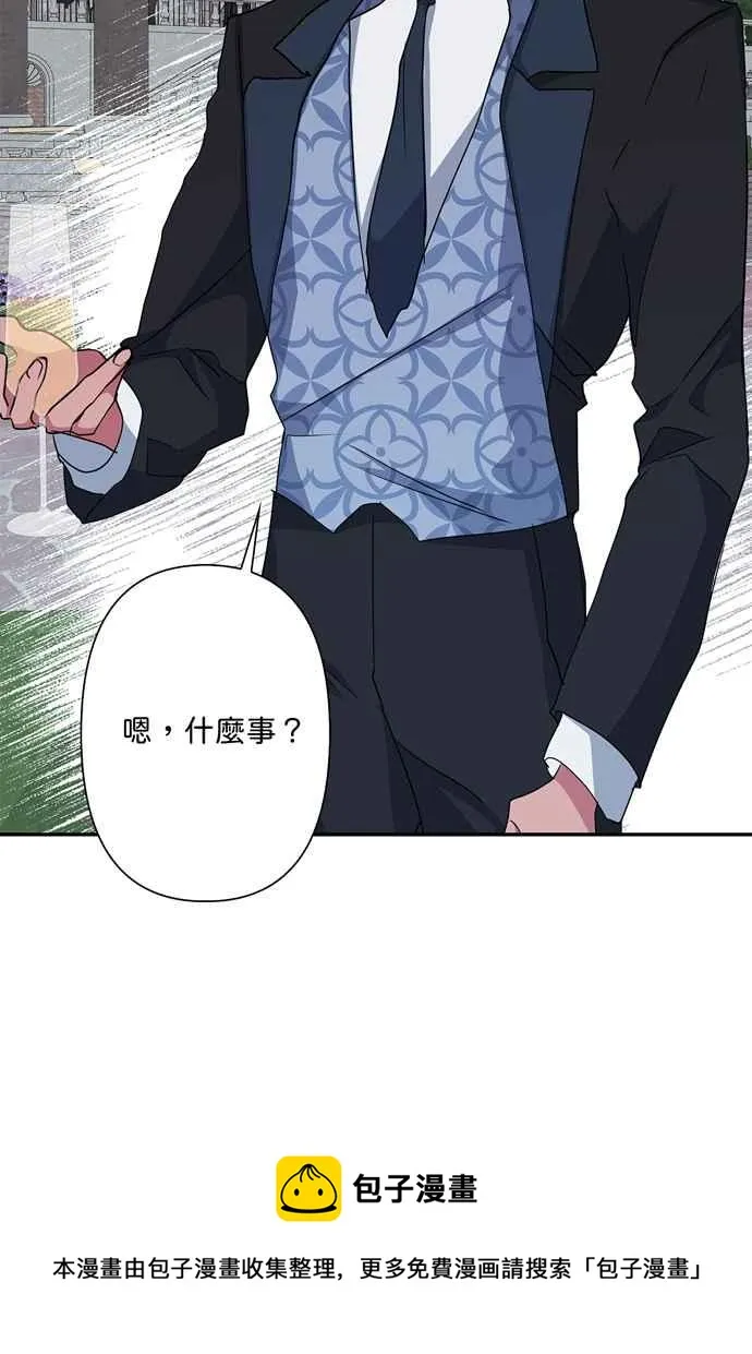 第65话 第21页