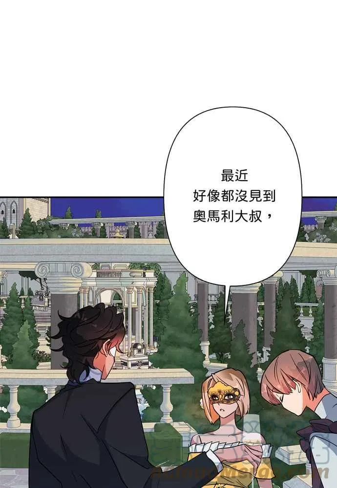 第65话 第22页