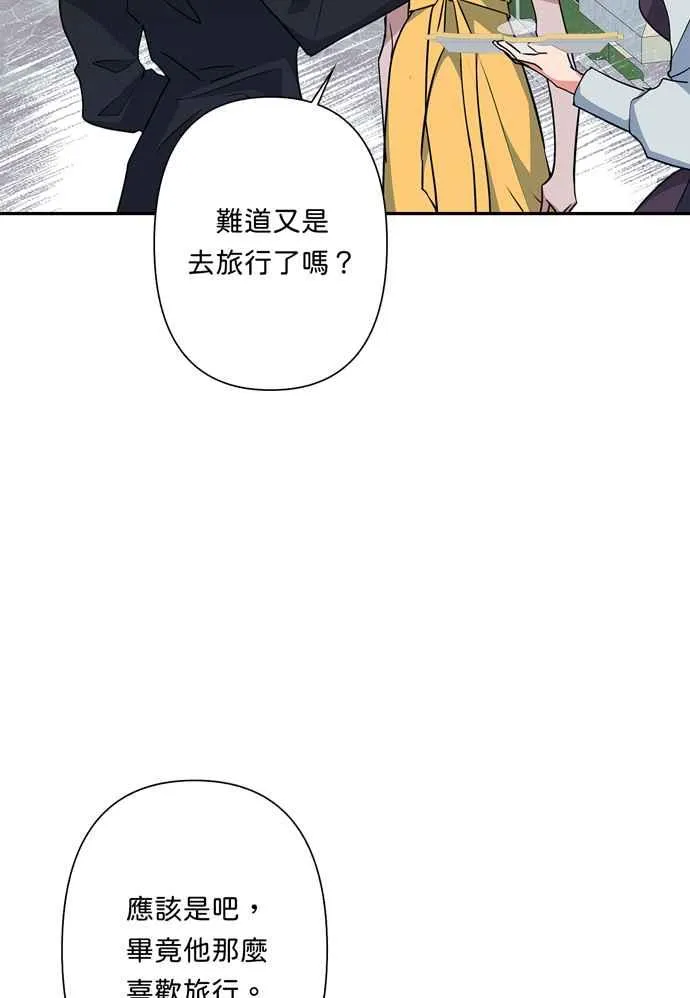 第65话 第23页
