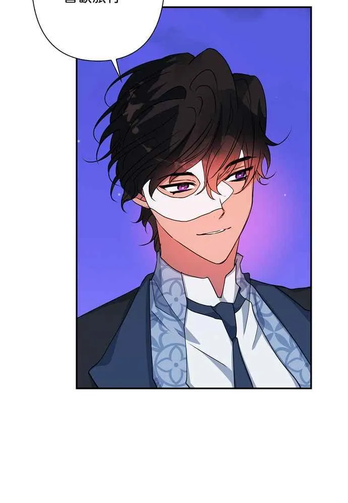 第65话 第24页