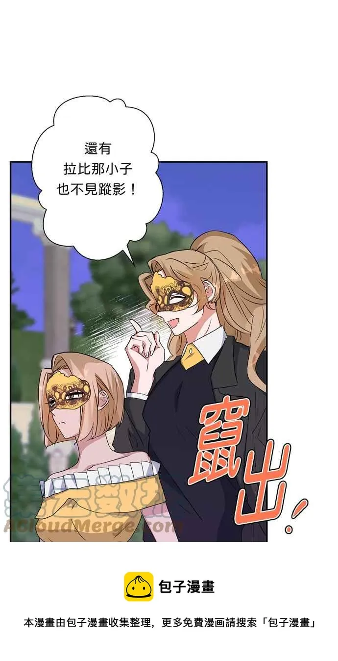 第65话 第25页