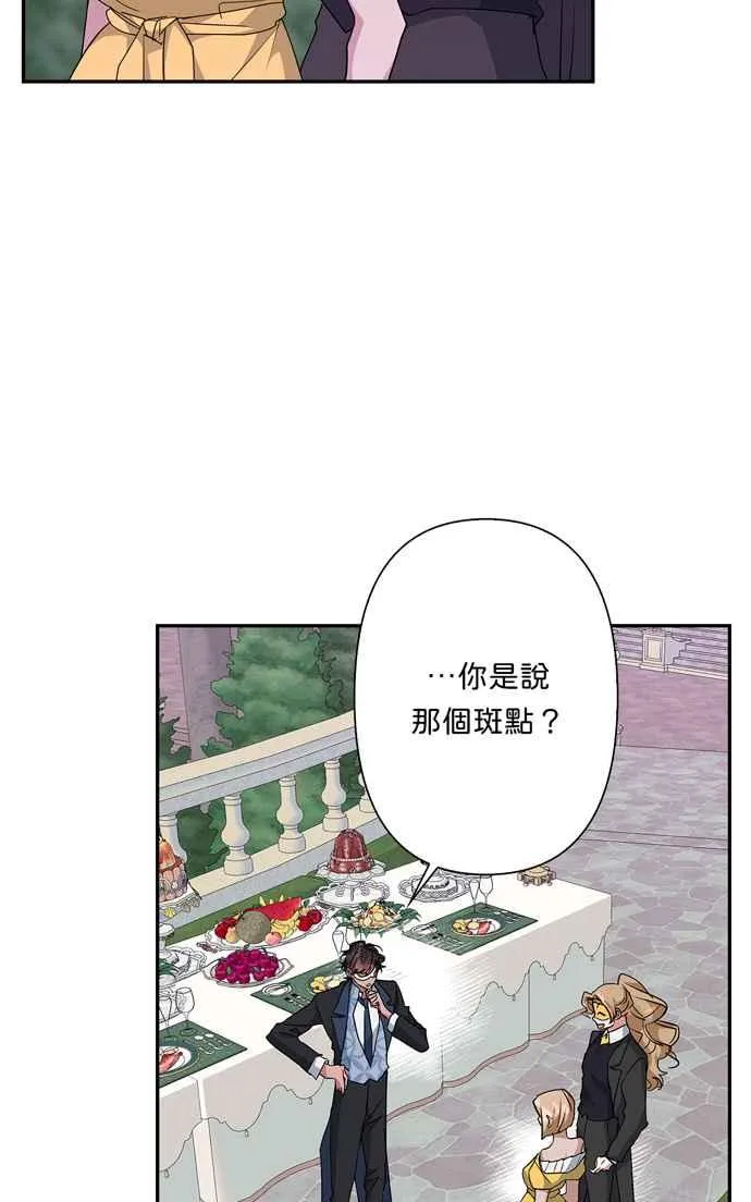 第65话 第26页