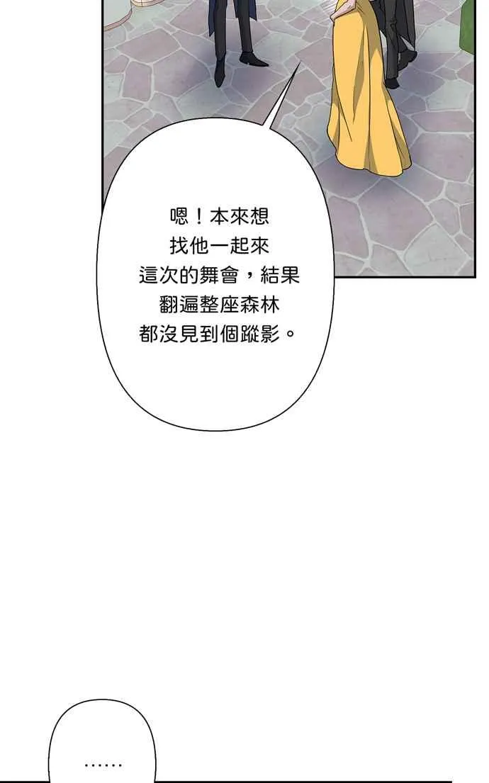 第65话 第27页