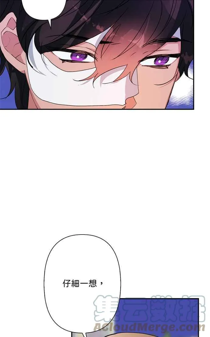 第65话 第28页