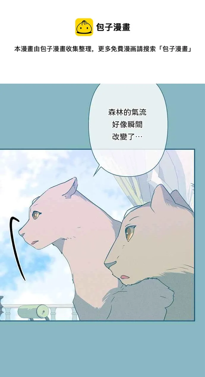 第65话 第33页