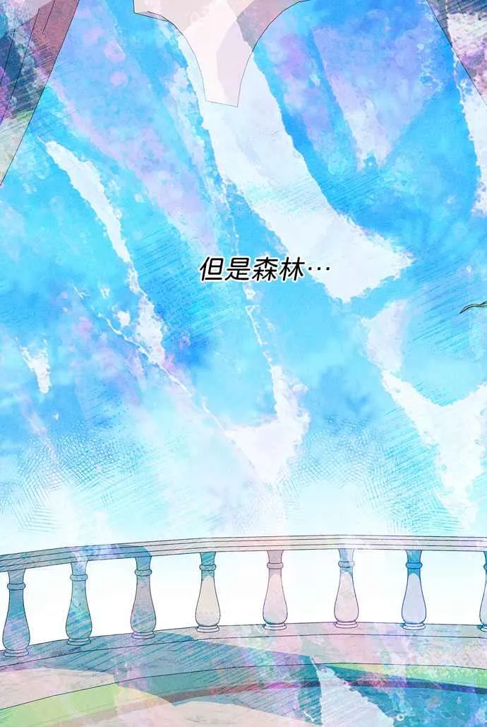 第65话 第35页