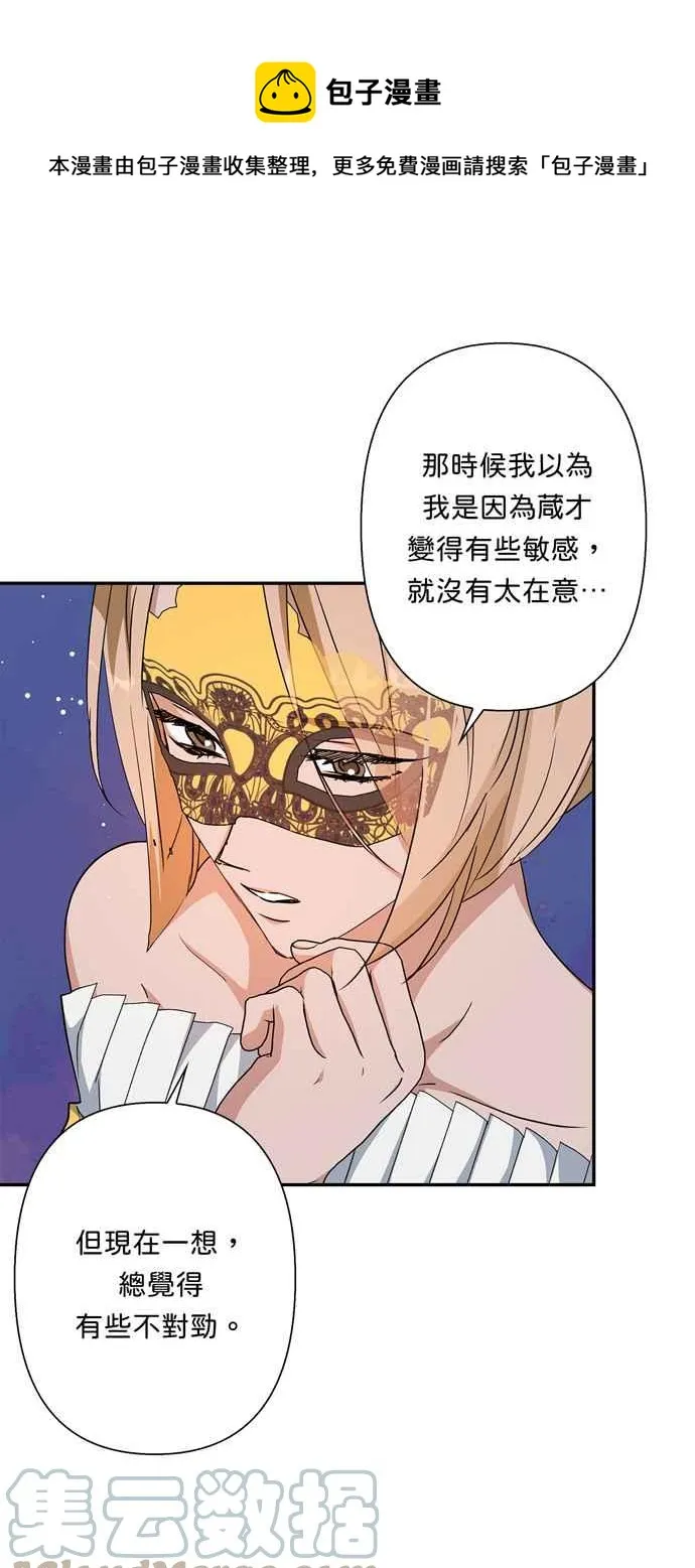 第65话 第37页