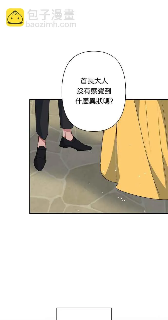 第65话 第38页