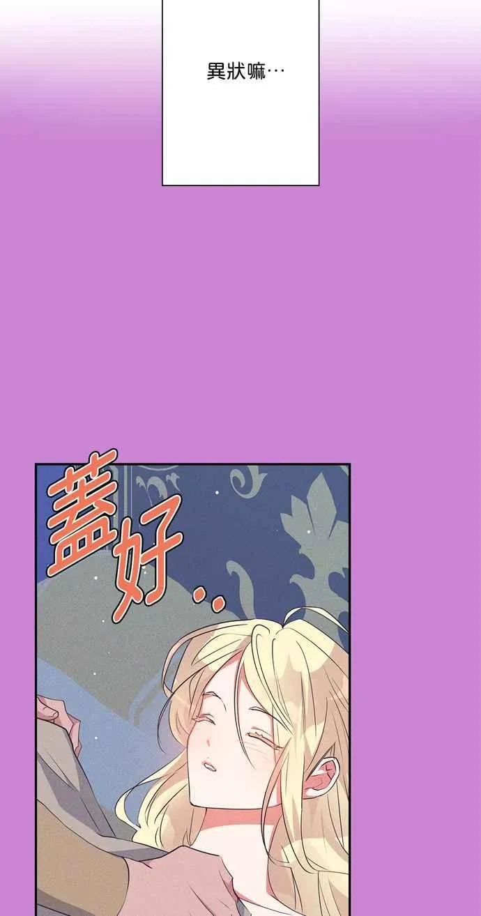 第65话 第39页