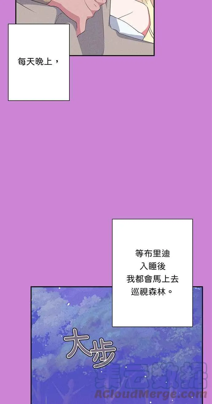 第65话 第40页
