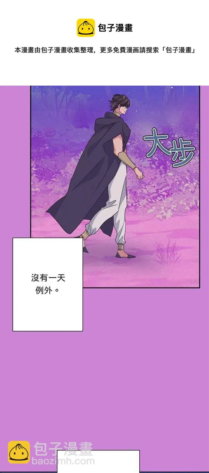 第65话 第41页