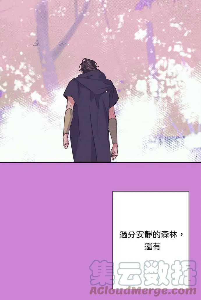 第65话 第43页
