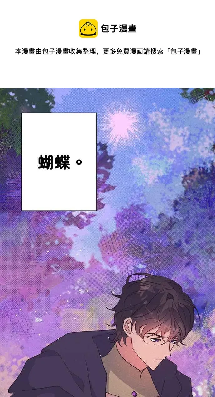 第65话 第45页