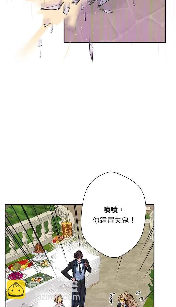 第65话 第48页