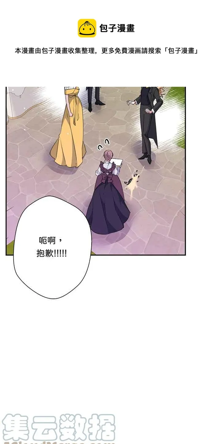 第65话 第49页