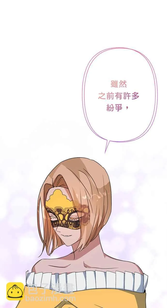 第65话 第51页