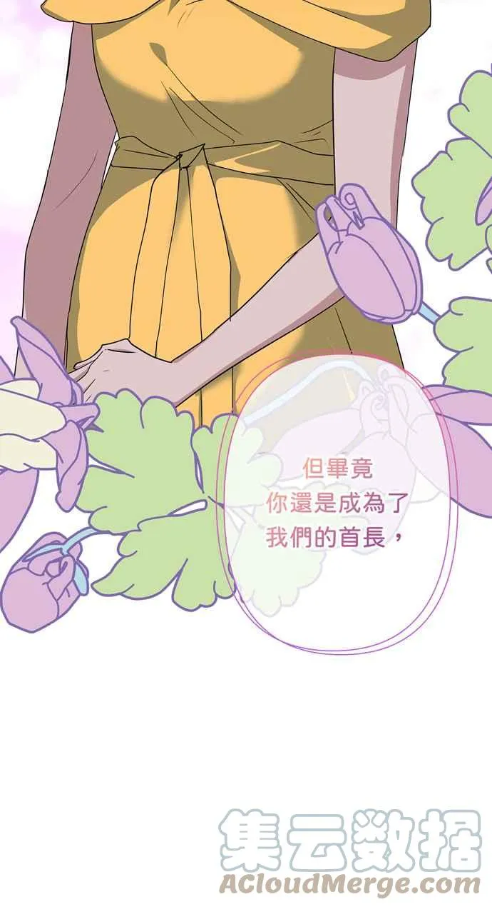 第65话 第52页