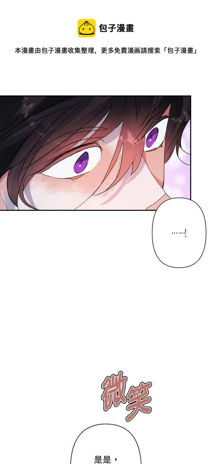 第65话 第53页