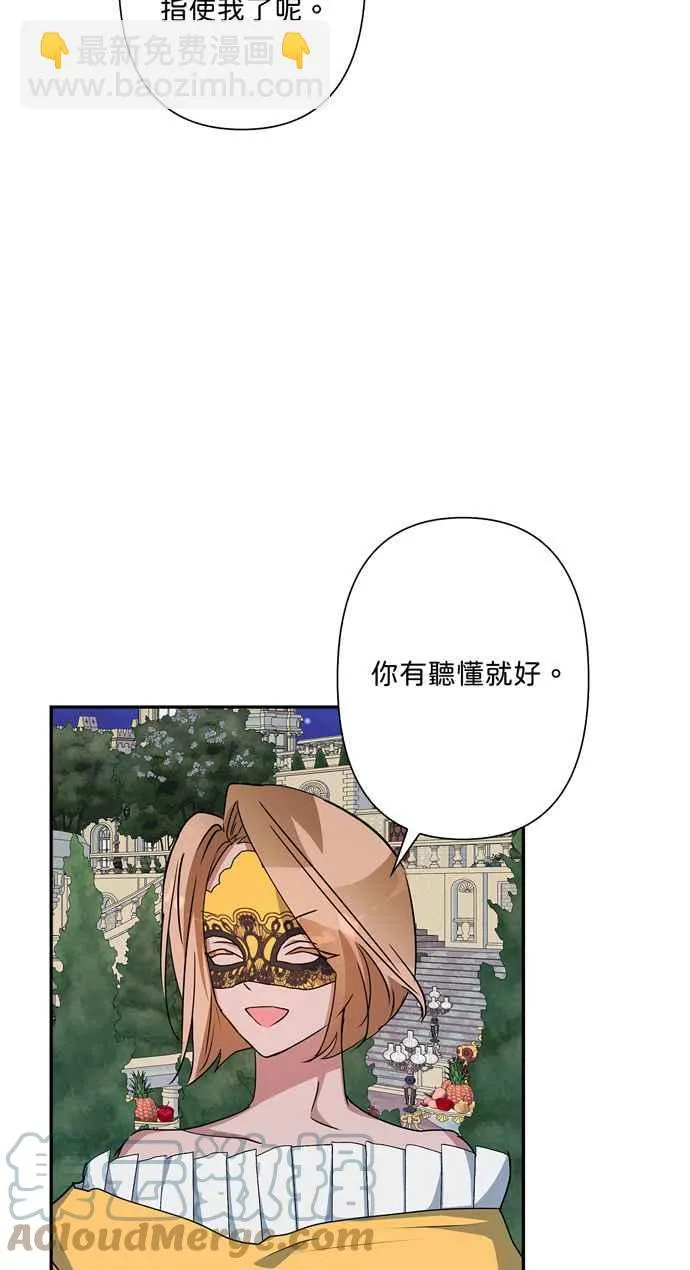 第65话 第55页