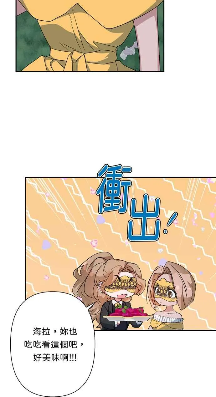 第65话 第56页