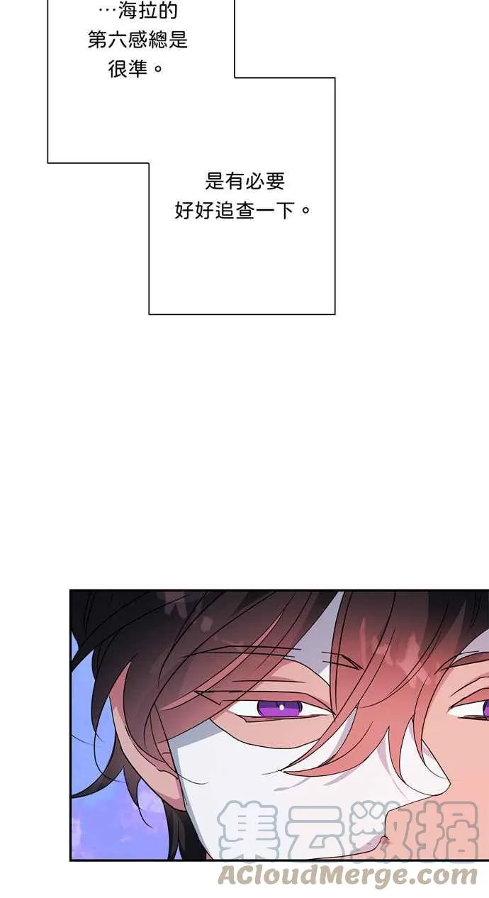 第65话 第58页