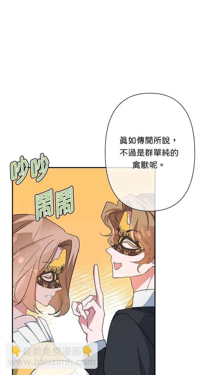 第65话 第60页