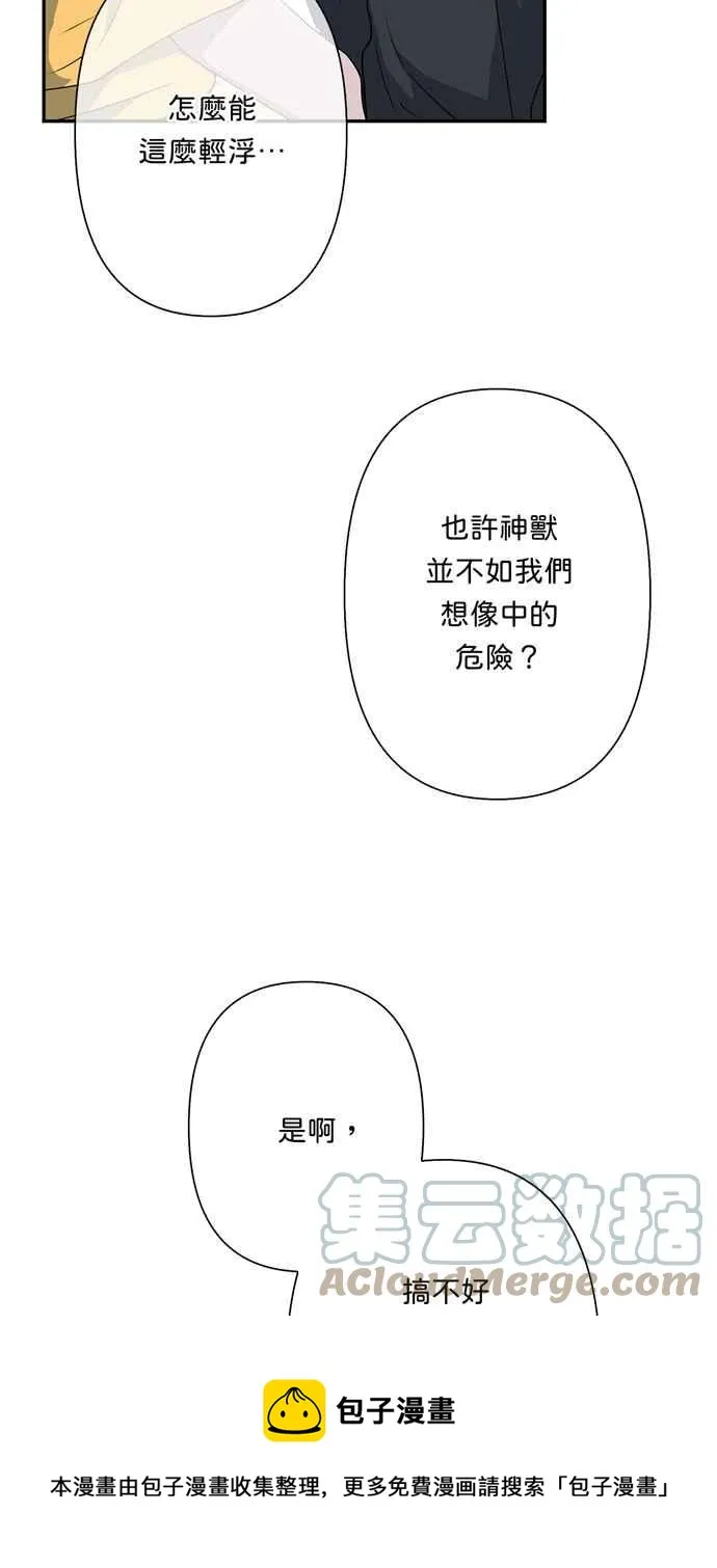 第65话 第61页
