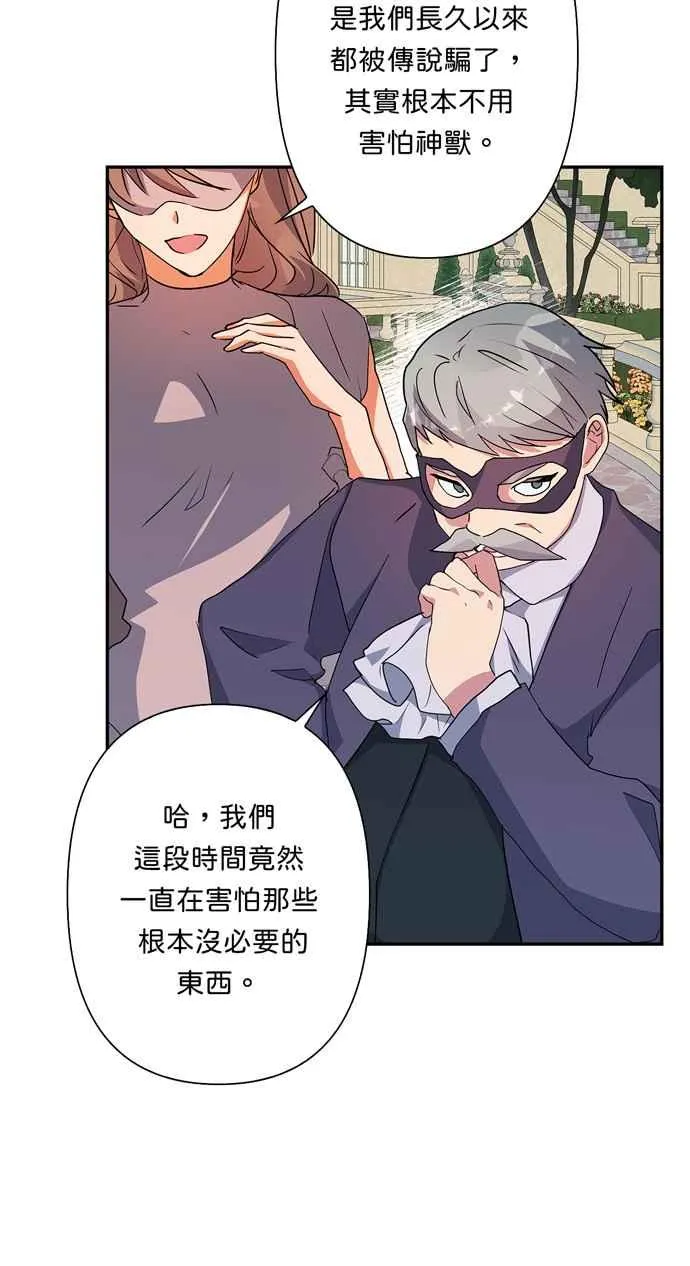 第65话 第62页