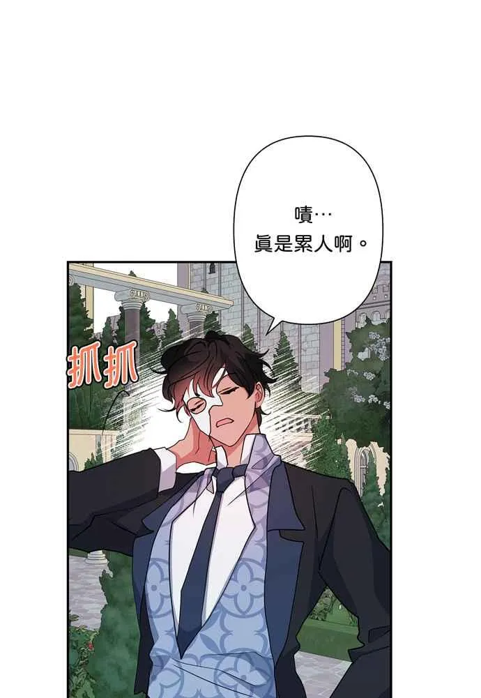 第65话 第63页