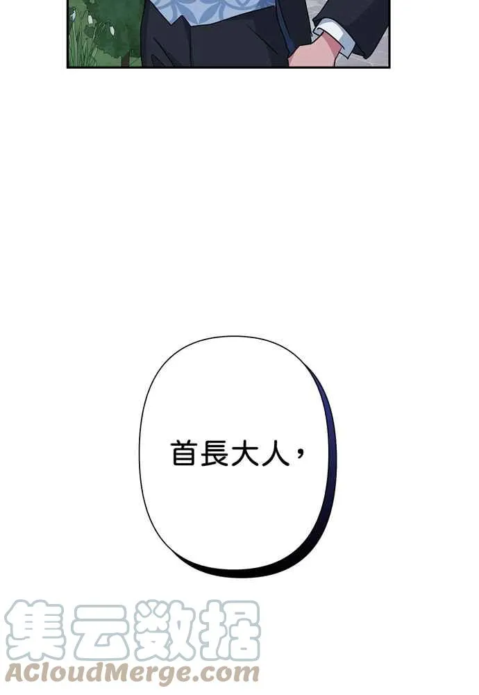 第65话 第64页