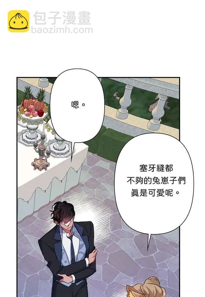 第65话 第66页