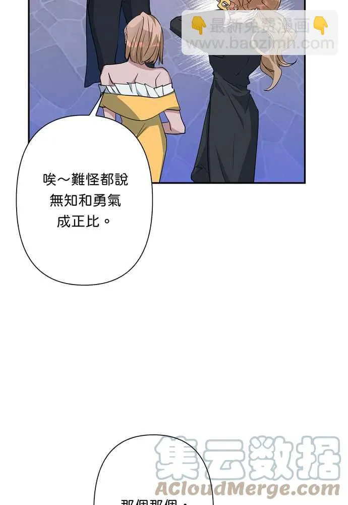第65话 第67页