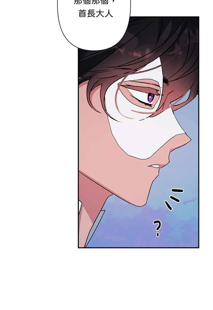 第65话 第68页