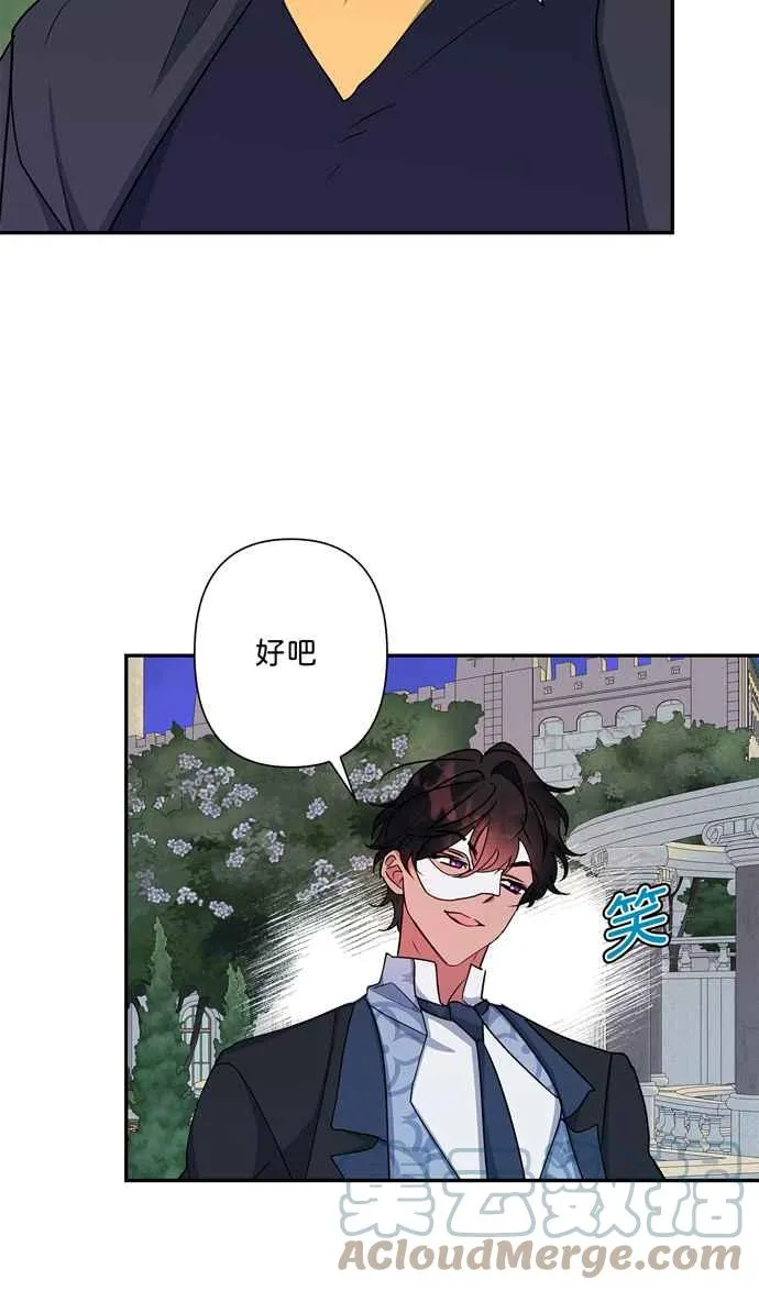 第65话 第70页