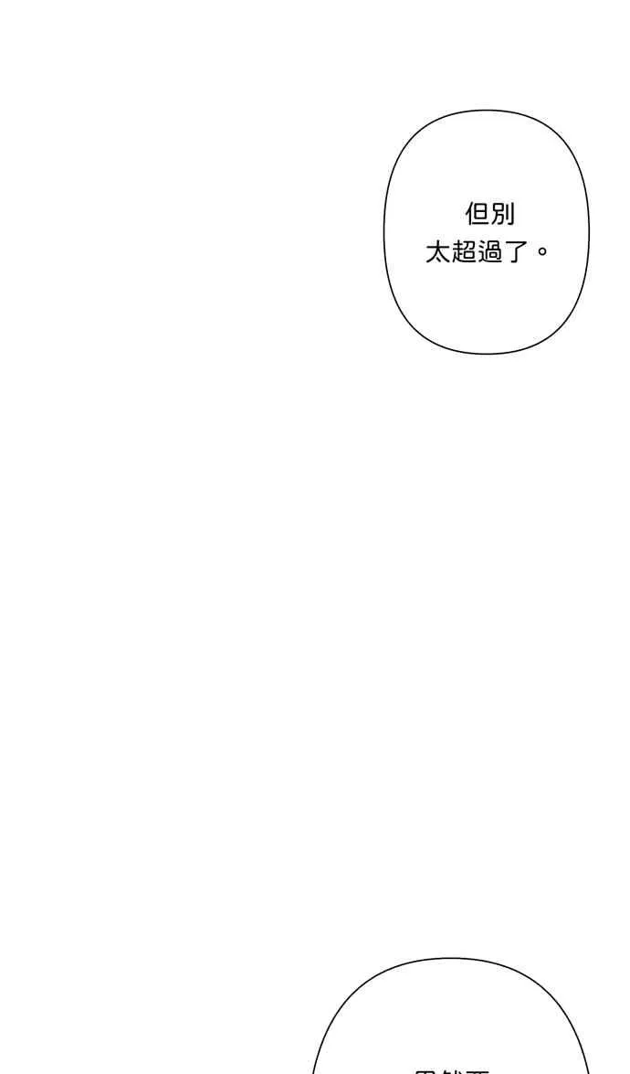 第65话 第71页