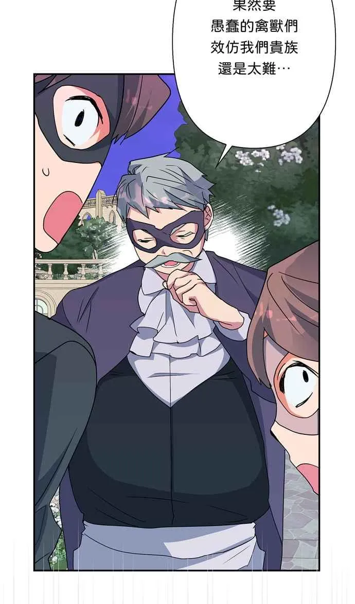 第65话 第72页