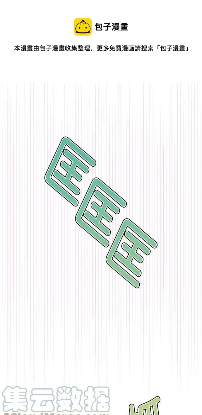 第65话 第73页