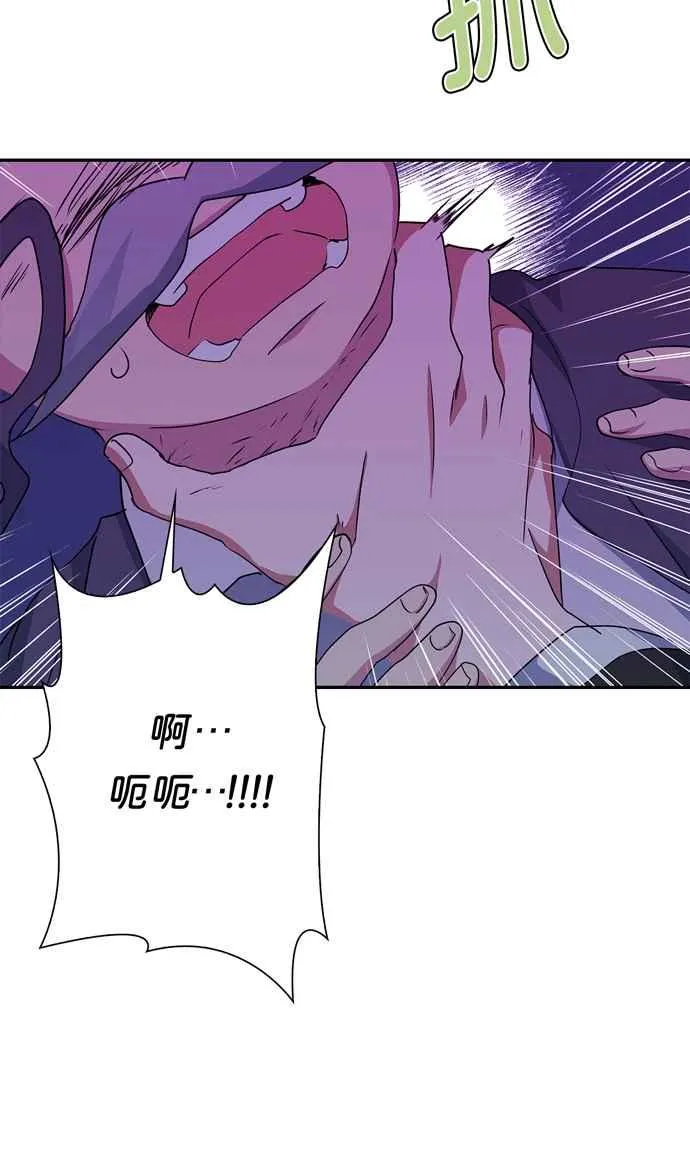 第65话 第74页