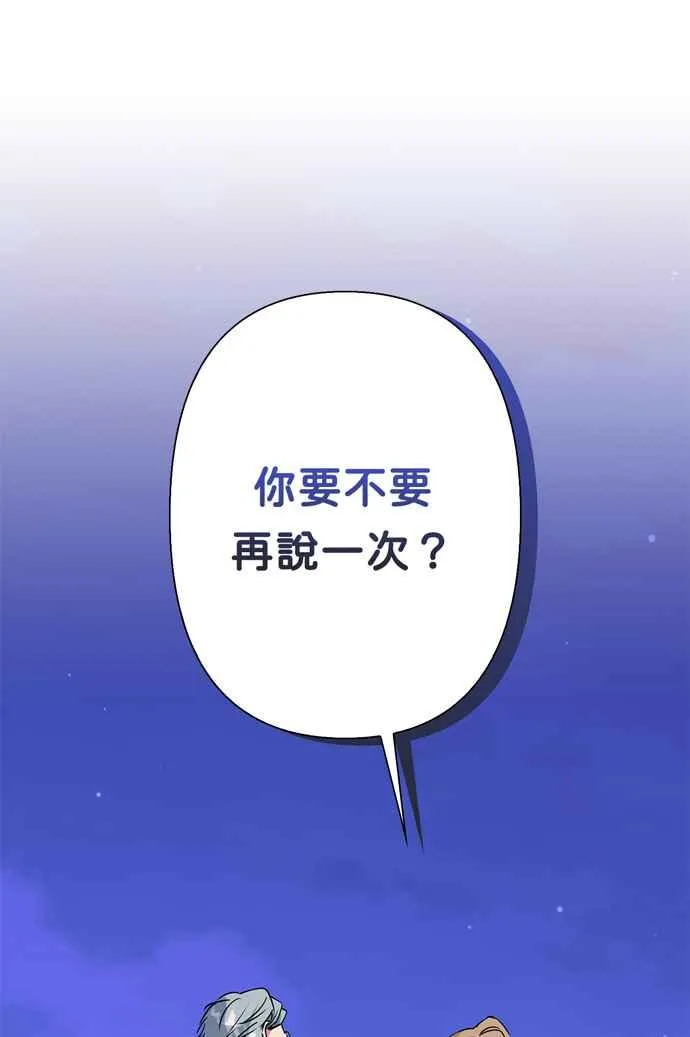 第65话 第75页