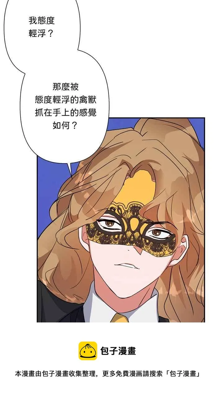 第65话 第77页