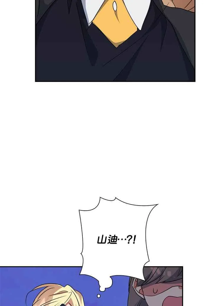 第65话 第78页