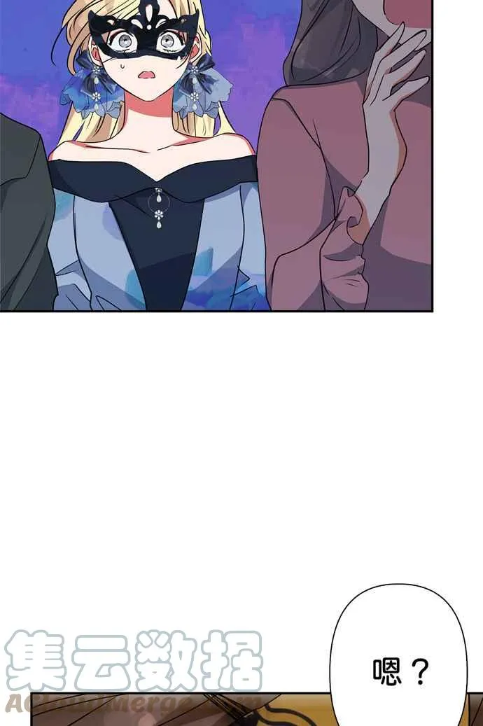 第65话 第79页