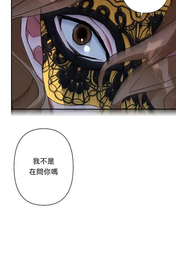 第65话 第80页