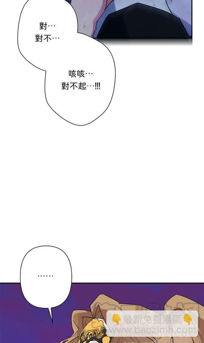 第65话 第82页