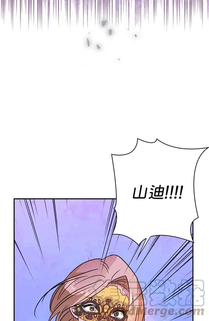第65话 第88页