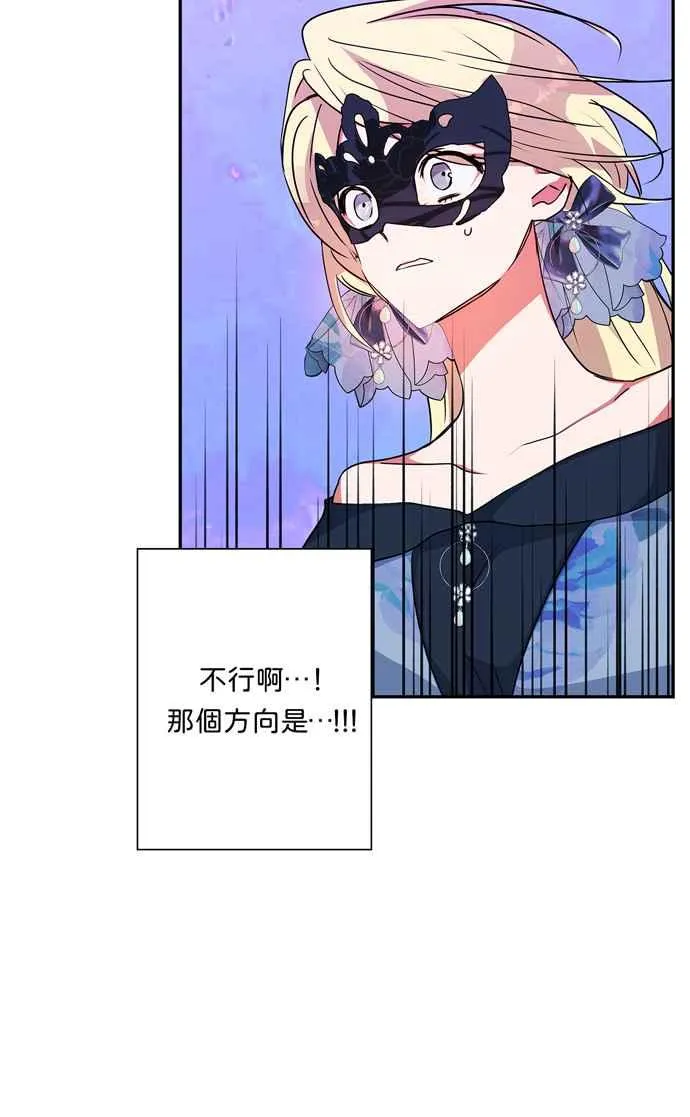 第65话 第96页
